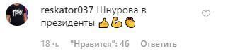 "Пусть всем будет хуже": Шнуров ярко высмеял нового премьера России