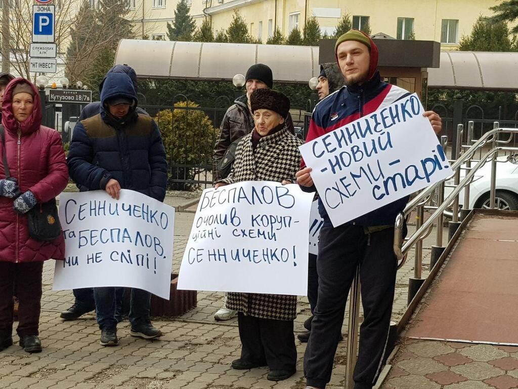 В Киеве прошла акция протеста под ФГИ, ОП и Кабмином