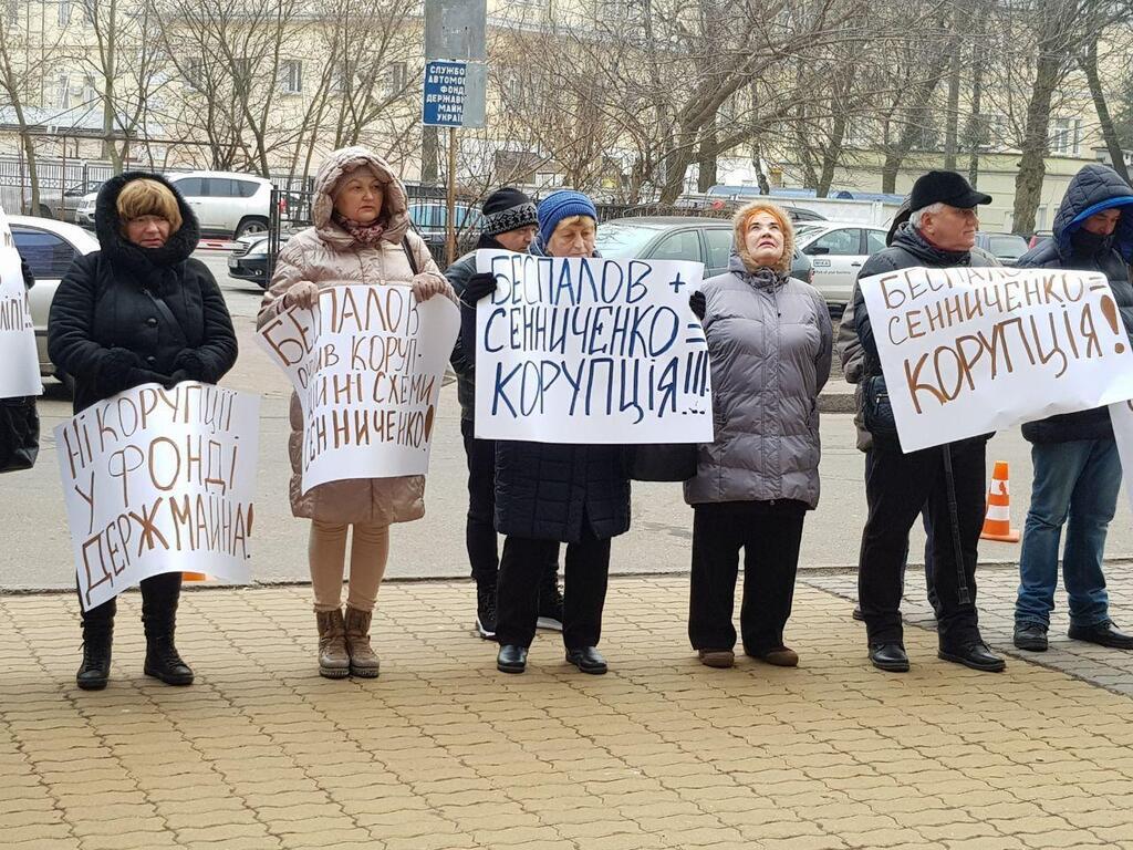 У Києві пройшла акція протесту під ФДМ, ОП і Кабміном