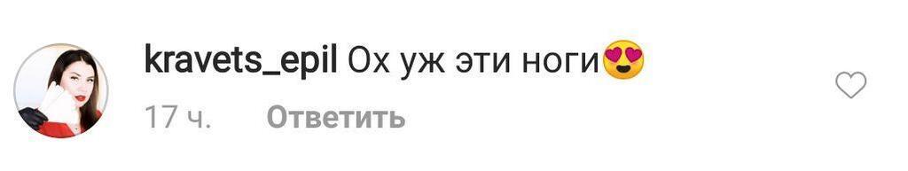 "Попа, як у 18-річної": Полякова вразила ідеальним тілом у купальнику