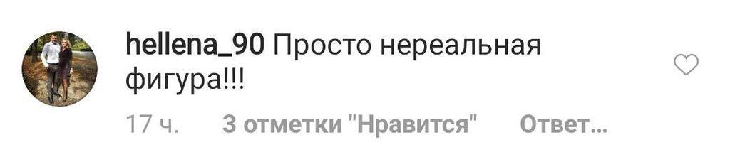 "Попа, як у 18-річної": Полякова вразила ідеальним тілом у купальнику