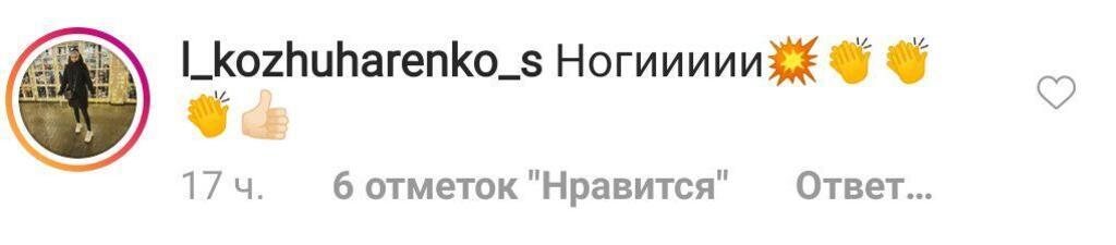 "Попа, як у 18-річної": Полякова вразила ідеальним тілом у купальнику