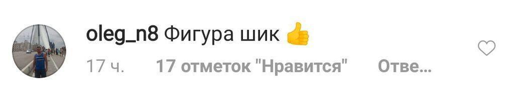 "Попа, як у 18-річної": Полякова вразила ідеальним тілом у купальнику