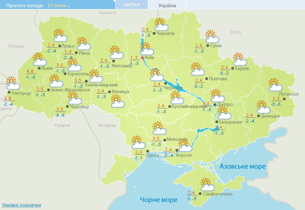 Погода в Україні