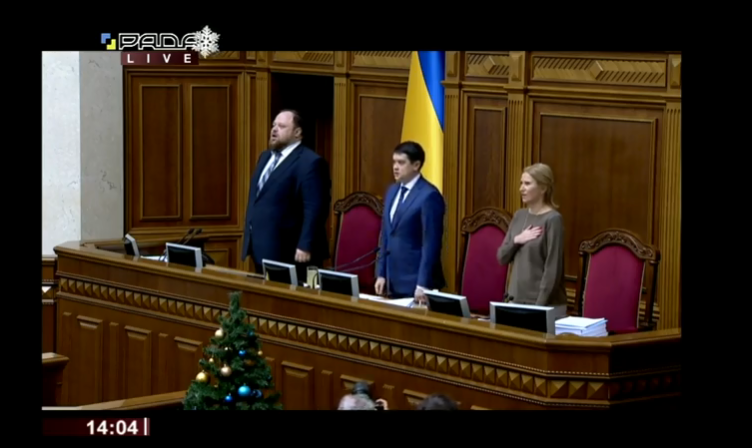 Закриття сесії ВР