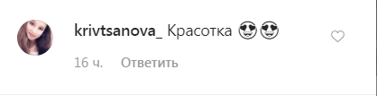 "Наверное, мамин": дочка Поляковой позабавила сеть фото в купальнике