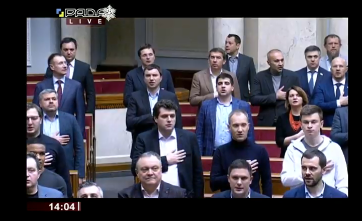 Закриття сесії ВР