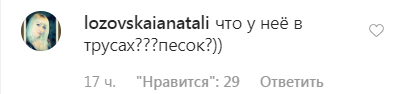 "Наверное, мамин": дочка Поляковой позабавила сеть фото в купальнике