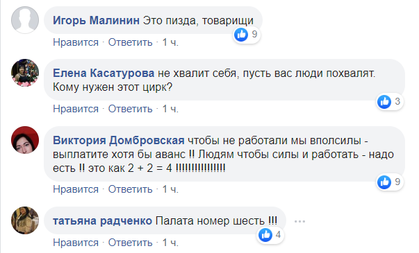 "Палата №6!" Министр юстиции залез под стол в поддержку Гончарука: украинцы смеются