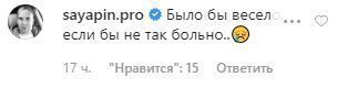 "Нехай всім буде гірше": Шнуров яскраво висміяв нового прем'єра Росії