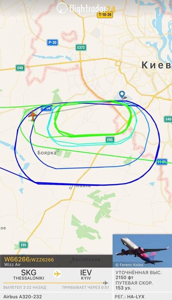 Самолет сделал несколько кругов перед посадкой