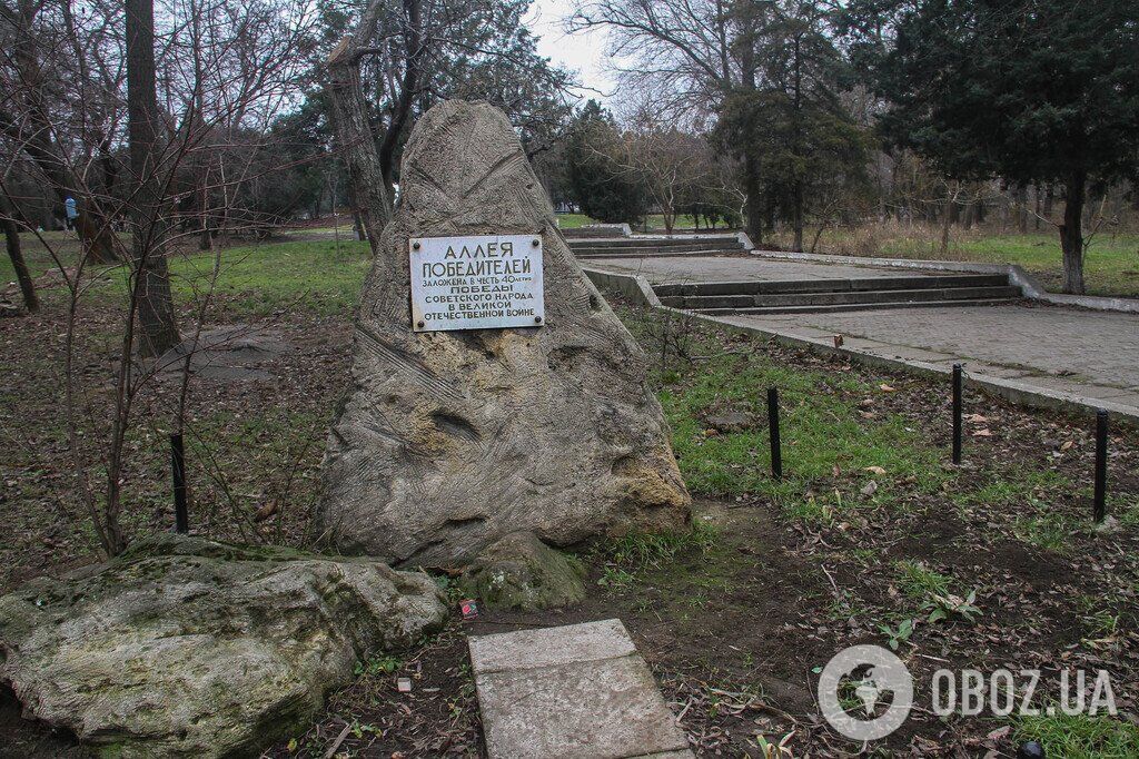 Зима не поспішає в Одесу: фоторепортаж з найстарішого міського парку