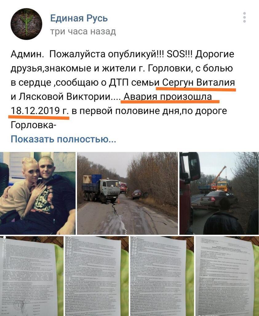 На Донбасі "самоліквідувався" терорист "ДНР": з'явилися фото