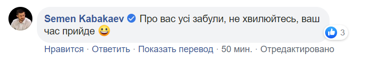 "Скукатища!" Богдан з'явився в мережі після довгого мовчання