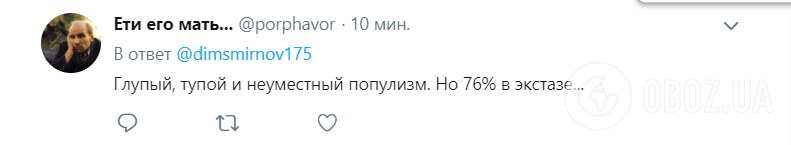 Путин назвал часть россиян моральными уродами и получил "ответку": видео