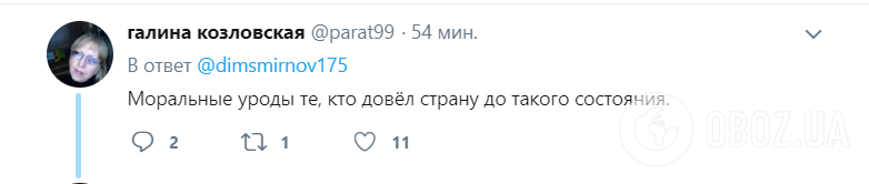 Путін назвав частину росіян моральними виродками і отримав відповідь: відео