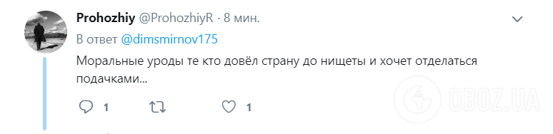 Путін назвав частину росіян моральними виродками і отримав відповідь: відео