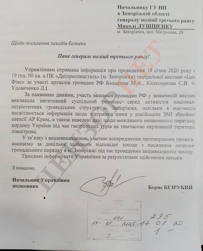 "Відлига" настала? В СБУ впустять в Україну одіозних акторів-кримнашистів