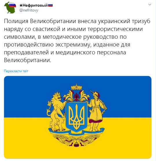 "Знатно полыхнуло!" Скандал с украинским тризубом вызвал ажиотаж среди фанатов Путина