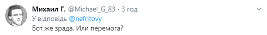 "Знатно полыхнуло!" Скандал с украинским тризубом вызвал ажиотаж среди фанатов Путина