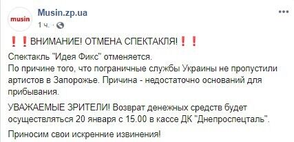 "Знатно полыхнуло!" Скандал с украинским тризубом вызвал ажиотаж среди фанатов Путина