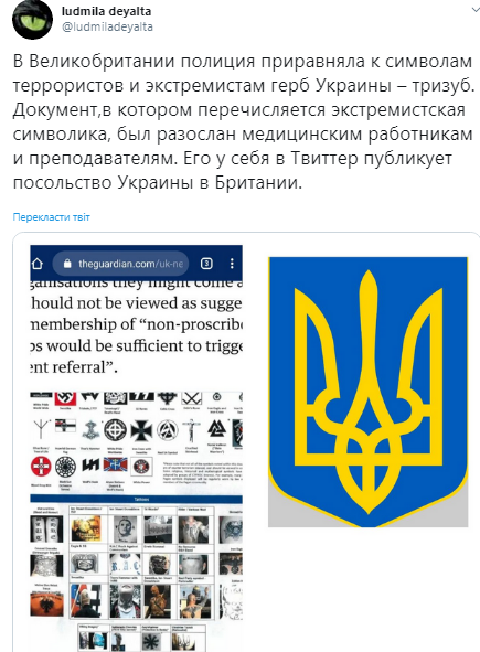 "Знатно полыхнуло!" Скандал с украинским тризубом вызвал ажиотаж среди фанатов Путина