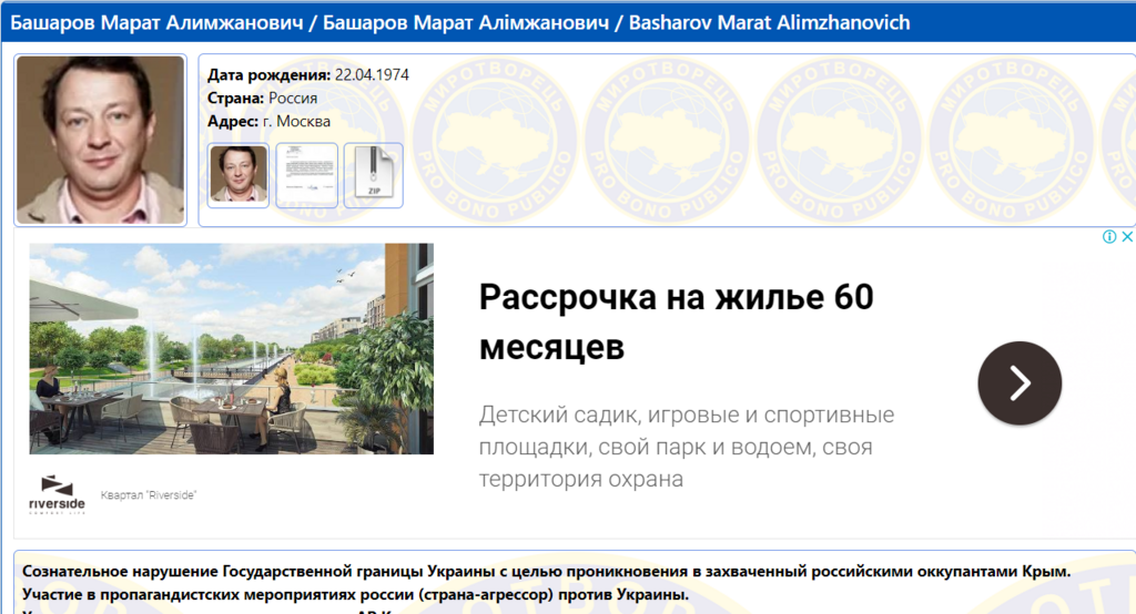 "Відлига" настала? В СБУ впустять в Україну одіозних акторів-кримнашистів