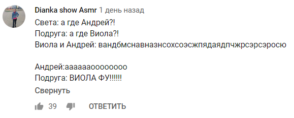 "А де Андрій? А де Віола?!" Популярний блогер показав вайн про генофонд і підірвав мережу, відео