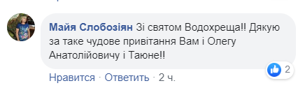 "Суперзадумка!" Пономарев, Винник и Таюне снова сорвали аншлаг колядкой. Видео