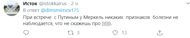 "Совсем чуть-чуть": Путин и генсек ООН рассмешили Меркель в Берлине