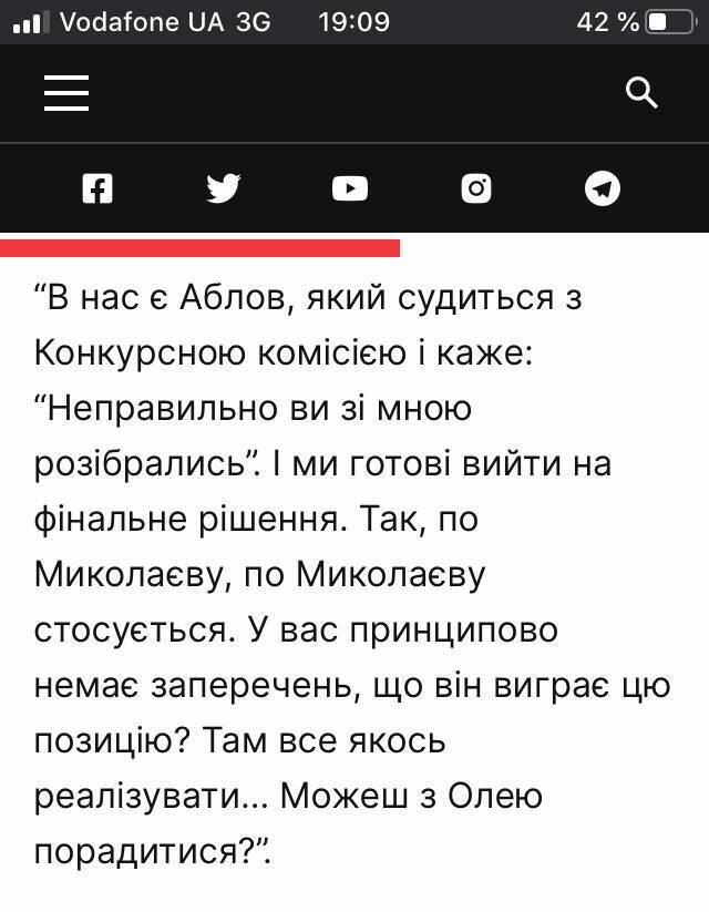 ГБР назначило главного следователя по "делам Майдана": всплыл скандальный факт