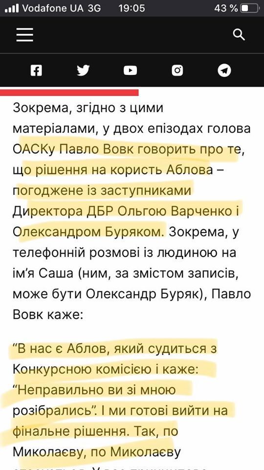 ДБР призначило головного слідчого у "справах Майдану": сплив скандальний факт