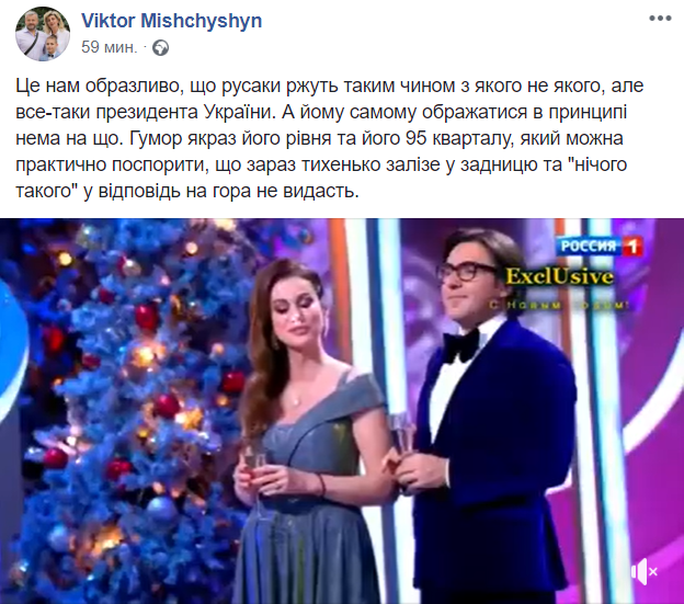 "Это пи*дец, господа!" В России унизили Зеленского в новогоднюю ночь: сеть кипит