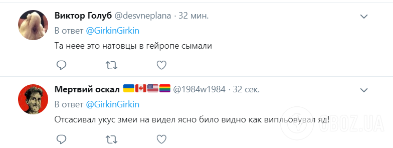 У мережу злили інтимне відео "козаків ЛНР". 18+