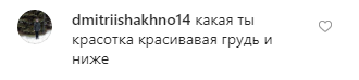 "Красиві груди": "коханка" Меладзе засвітила апетитні форми в сексуальній білизні