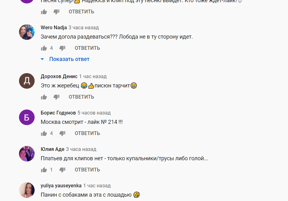 Гола Лобода залізла на єдинорога: опубліковано пікантне відео