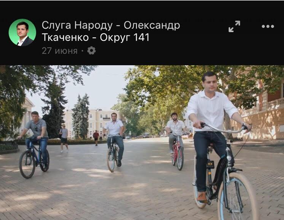 Худший депутат? Как Ткаченко валит рейтинг "Слуги народа" в Одесской области