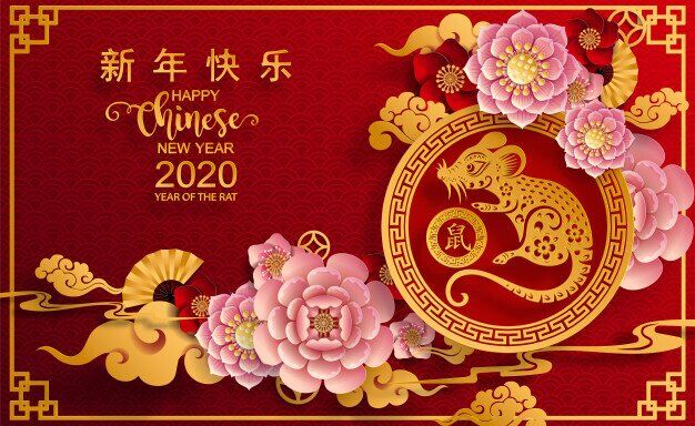Поздравления с Китайским Новым годом