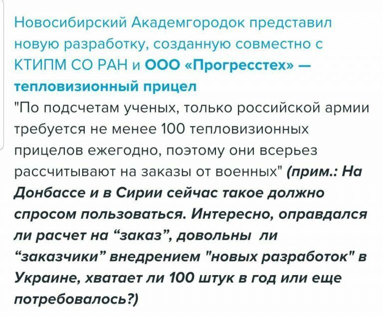 Данное изображение было удалено. Из соображений безопасности разрешены только изображения на локальном домене. Изображение удалено.
