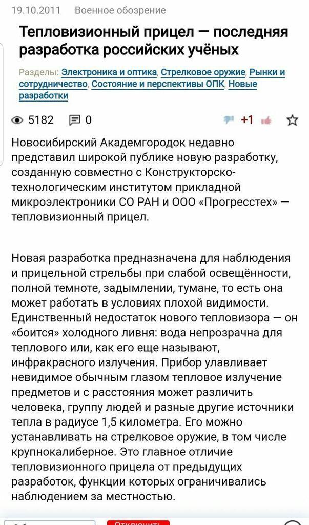 Данное изображение было удалено. Из соображений безопасности разрешены только изображения на локальном домене. Изображение удалено.