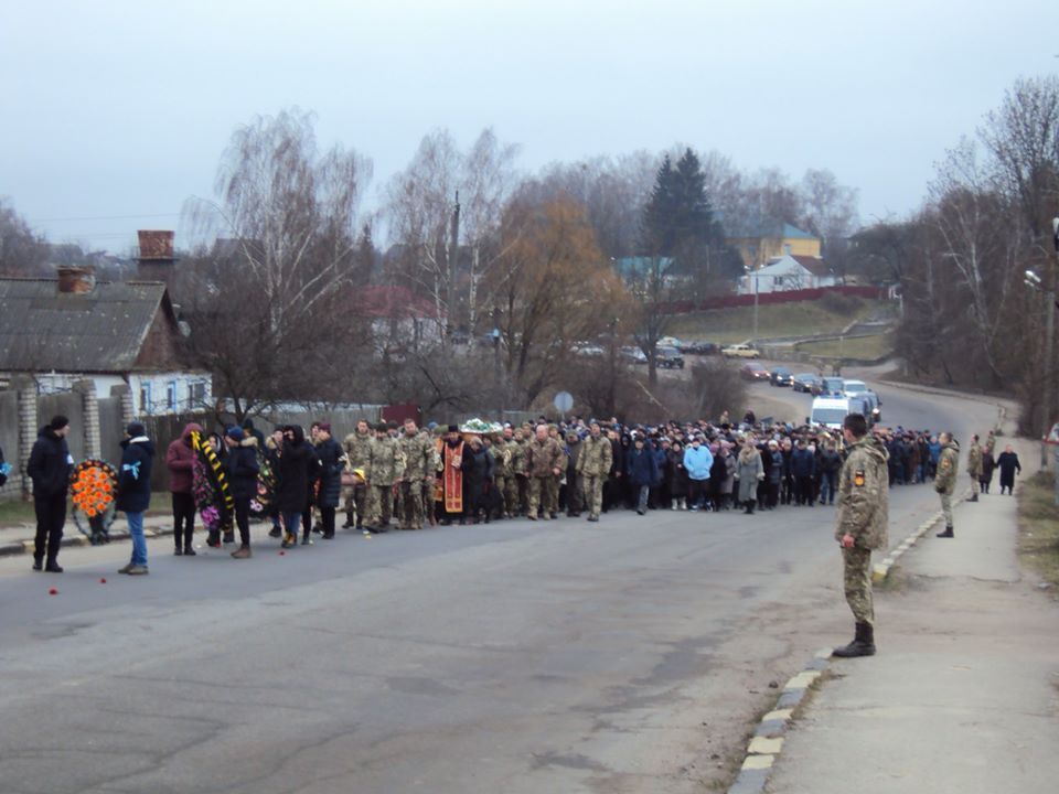 Похороны погибшего на Донбассе Игоря Химичука