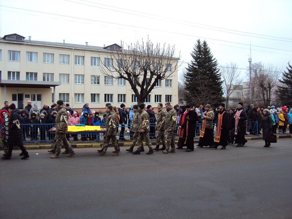 Похороны погибшего на Донбассе Игоря Химичука