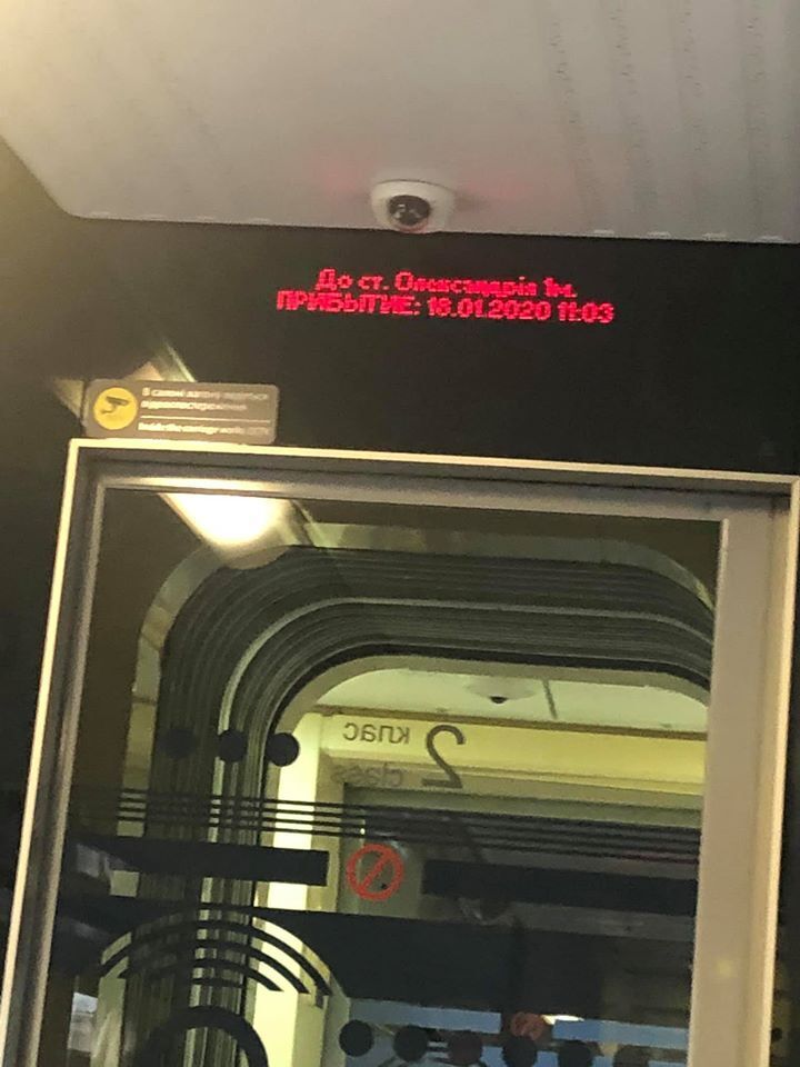 Объявление в поезде Интерсити