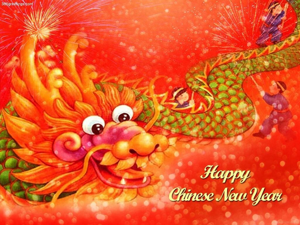 Поздравления с Китайским Новым годом