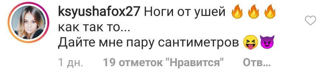 "Красотки длинноногие": Полякова и ее 14-летняя дочь блеснули шикарными фигурами в бикини