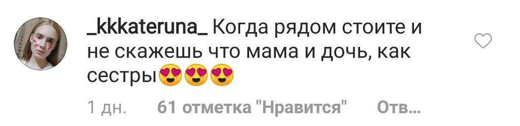 "Красотки длинноногие": Полякова и ее 14-летняя дочь блеснули шикарными фигурами в бикини