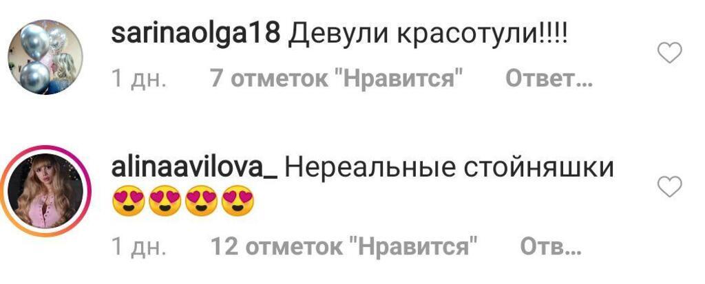 "Красотки длинноногие": Полякова и ее 14-летняя дочь блеснули шикарными фигурами в бикини