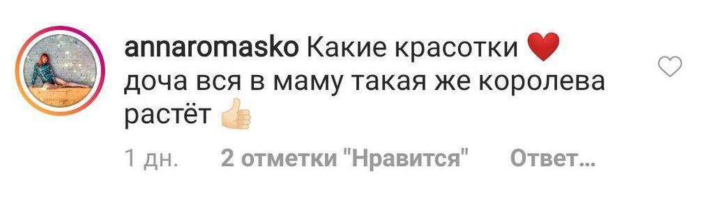 "Красотки длинноногие": Полякова и ее 14-летняя дочь блеснули шикарными фигурами в бикини