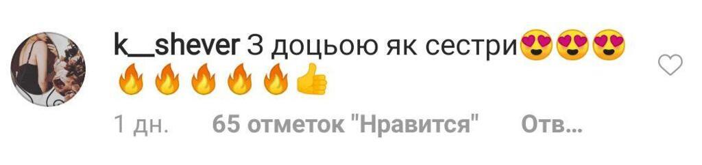 "Красотки длинноногие": Полякова и ее 14-летняя дочь блеснули шикарными фигурами в бикини