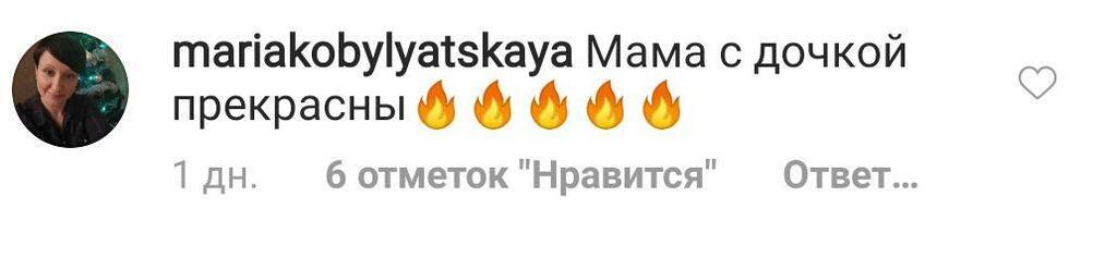 "Красотки длинноногие": Полякова и ее 14-летняя дочь блеснули шикарными фигурами в бикини